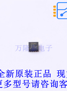 功率电子开关 TPS22954DSQR DFN-10-EP(2x2) TI全新原装正品
