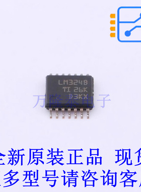 运算放大器 LM324BIPWR TSSOP(PW)-14 TI全新原装正品
