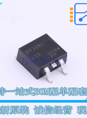 肖特基二极管 RBR30NS60AFHTL TO-263-3 ROHM 全新原装正品