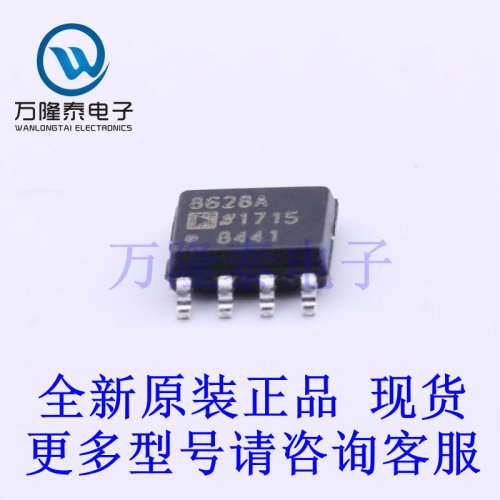 全新进口AD8628ARZ-REEL7 封装SOP-8 精密运放 放大器
