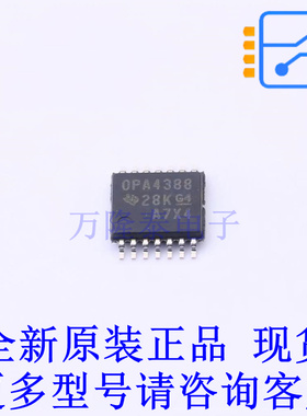 精密运放 OPA4388IPWR TSSOP-14 TI全新原装正品