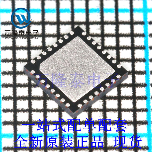 全新原装正品HC32L072FAUA-QN32TR 封装QFN32 微控制器处理器