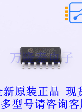 栅极驱动IC 2EDL23I06PJXUMA1 SOP-14 全新原装正品