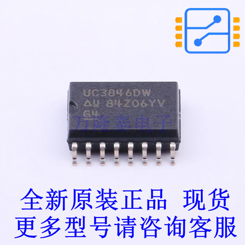 AC-DC控制器和稳压器 UC3846DWTR SOIC-16-300mil TI全新进口