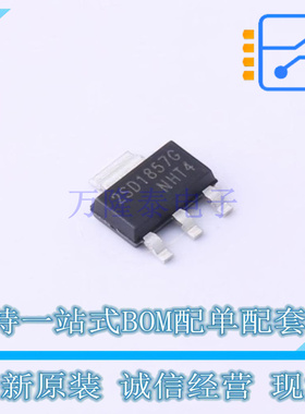 三极管(BJT) 2SD1857G-Q-AA3-A-R SOT-223 UTC 全新原装正品