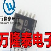 全新原装 AD5664ARMZ AD5664ARM 丝印D7C 数模转换器 MSOP10贴片