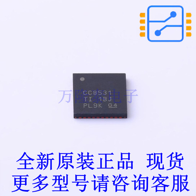 无线收发芯片 CC8531RHAR QFN-40-EP(6x6) TI全新原装正品