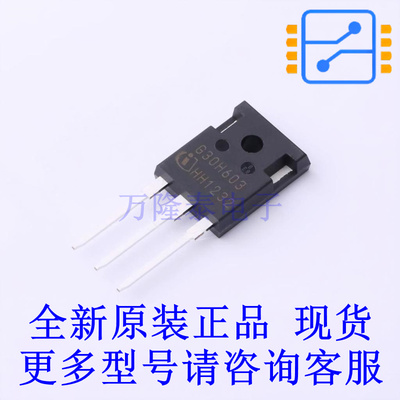 IGBT管/模块 IGW30N60H3FKSA1 TO-247-3 全新原装正品