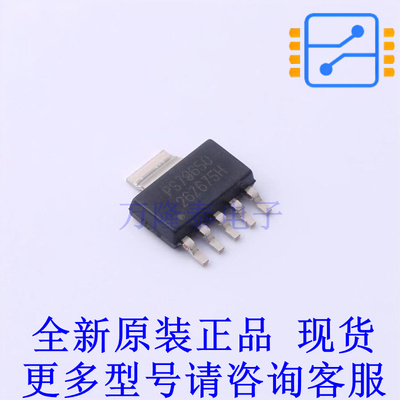 线性稳压器(LDO) TPS79650DCQ SOT-223-6 TI全新原装正品