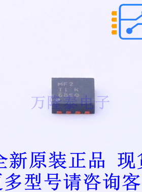 LVDS芯片 SN65MLVD2DRBT SON-8-EP(3x3) TI全新原装正品