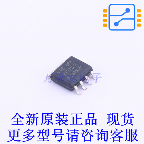 精密运放 OPA2277UA SOIC-8 TI全新原装正品