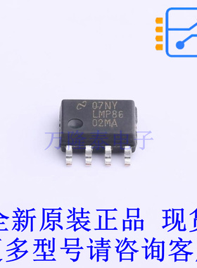 电流感应放大器 LMP8602MAX/NOPB SOIC-8 TI全新原装正品