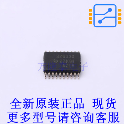 LED驱动 TPS92633QPWPRQ1 TSSOP-20-EP TI全新原装正品