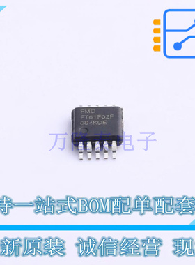 单片机(MCU/MPU/SOC) FT61F02F-MRB MSOP-10 FMD 全新原装正品