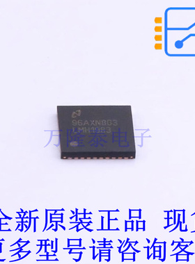 实时时钟RTC LMH1983SQE/NOPB QFN-40-EP(6x6) TI全新原装正品