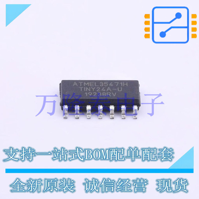 ATTINY24A-SSU 封装SOIC-14 工作温度-40℃~85℃ 全新原装现货
