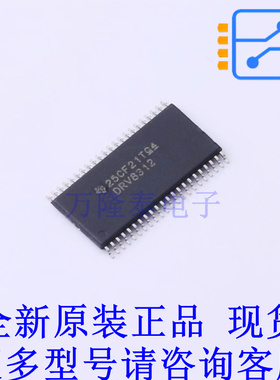 栅极驱动IC DRV8312DDW HTSSOP-44-EP-6.1mm TI全新原装正品