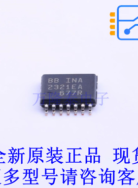 仪表放大器 INA2321EA/250 TSSOP-14 TI全新原装正品