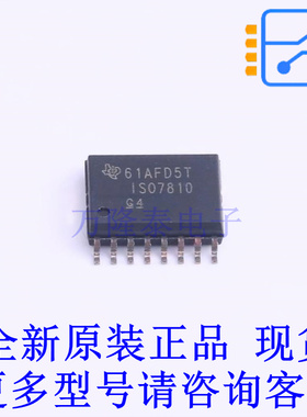 数字隔离器 ISO7810DW SOIC-16 TI全新原装正品