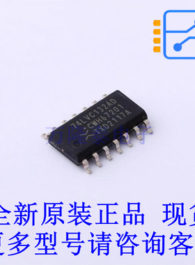 逻辑门 74LVC132AD,118 SOP-14-4.4mm 全新原装正品
