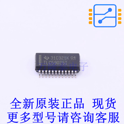 LED驱动 TLC59025IDBQR SSOP-24-150mil TI全新原装正品