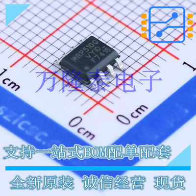 IRF7416TRPBF SOIC-8 场效应管, MOSFET, P沟道, 10A 原装现货