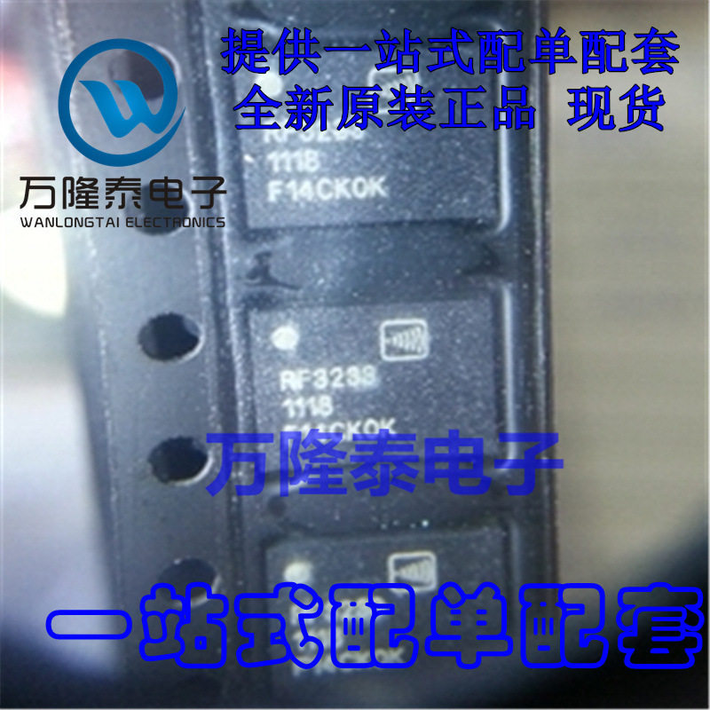 全新原装正品 国产机功放 RF3233 电流滤波器件 贴片QFN