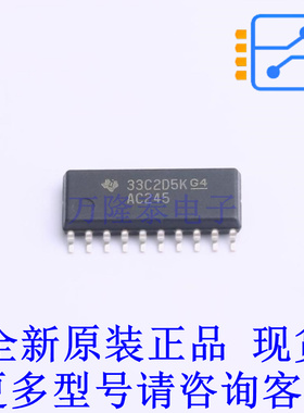 缓冲器/驱动器/收发器 SN74AC245NSR SO-20-300mil TI全新原装正
