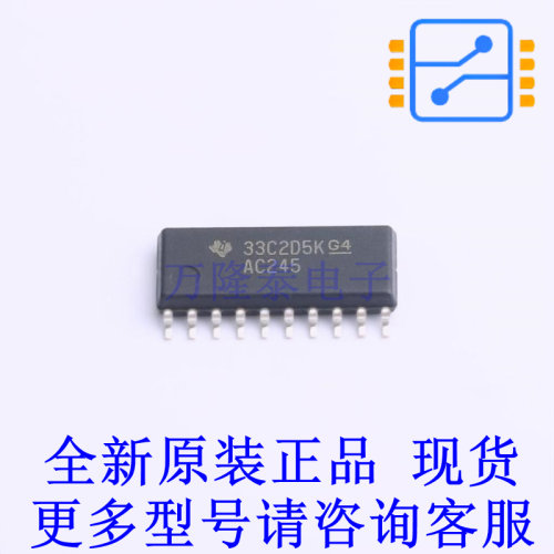 缓冲器/驱动器/收发器 SN74AC245NSR SO-20-300mil TI全新原装正