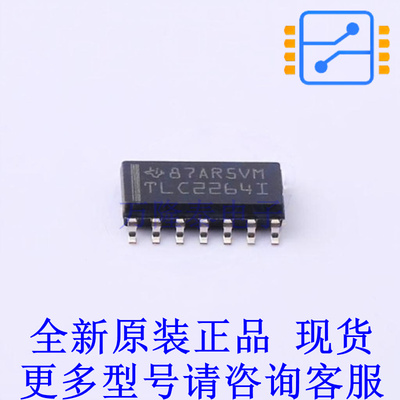 运算放大器 TLC2264IDR SOIC-14 TI全新原装正品