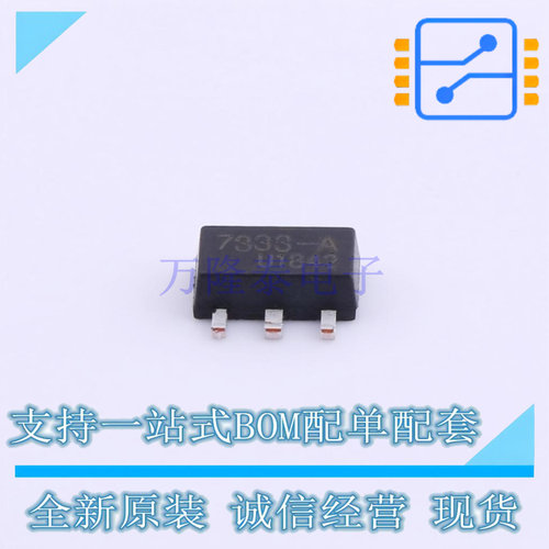 线性稳压器(LDO) HT7333-A SOT-89-3 UMW友台 全新原装正品