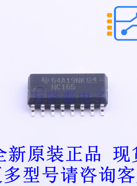 移位寄存器 SN74HC165NSR SOP-16-5.4mm TI全新原装正品