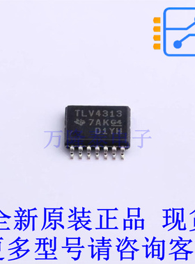 运算放大器 TLV4313IPWR TSSOP-14 TI全新原装正品