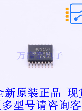 信号开关/编解码器/多路复用器 SN74HCS157PWR TSSOP-16 TI全新原