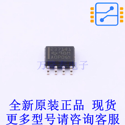 运算放大器 TLV2371QDRG4Q1 SOIC-8 TI全新原装正品