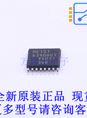 信号开关/编解码器/多路复用器 74HC151PW,118 TSSOP-16 全新原装