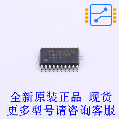 AC-DC控制器和稳压器 LM25118Q1MHX/NOPB HTSSOP-20-EP TI全新原