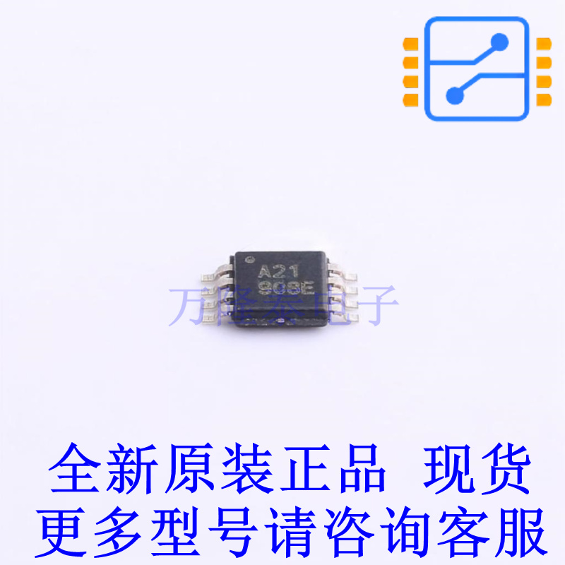 模数转换芯片ADC ADS8321E/2K5 VSSOP-8 TI全新原装正品