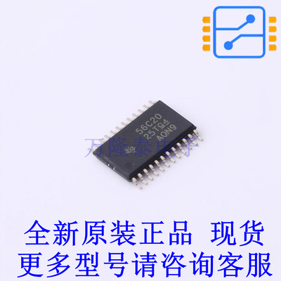 DC-DC电源芯片 TPS56C20PWPR HTSSOP-24-EP TI全新原装正品