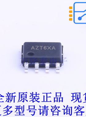 LED驱动 SY8745FCC SOIC-8-EP 贴片芯片IC 全新原装正品