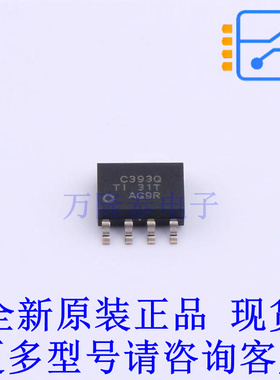比较器 TLC393QDR SOIC-8 TI全新原装正品
