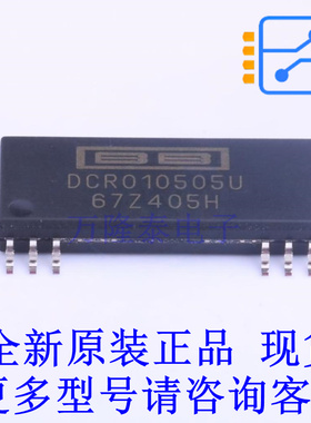 DC-DC电源芯片 DCR010505U/1K SOP-12-300mil TI全新原装正品