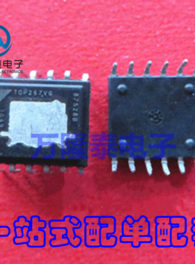 全新原装正品TOP267VG TOP267 EDIP-12液晶电源管理芯片