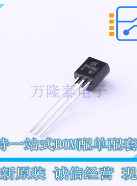 三极管(BJT) 2SD1616AG-G-T92-K TO-92-3 UTC 全新原装正品