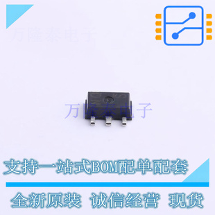 243AA ROHM 三极管 正品 2SCR542PT100 全新原装 BJT