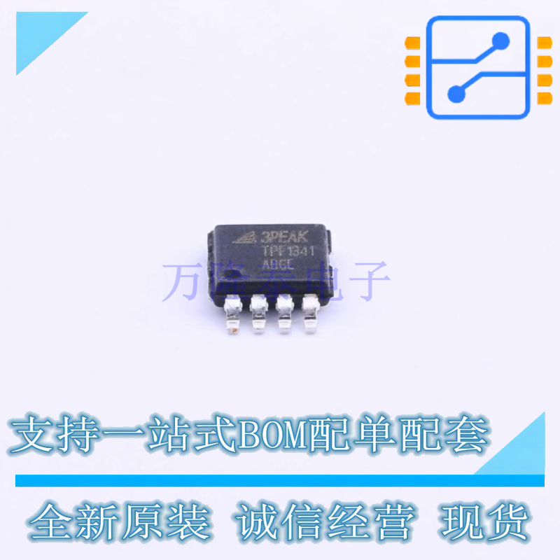 视频放大器 TPF1341-VR MSOP-8 3PEAK 全新原装正品