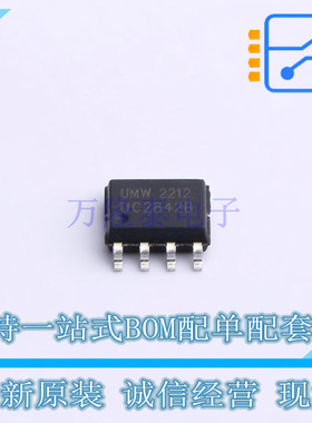 DC-DC控制芯片 UC2842B SOP-8 UMW友台 全新原装正品