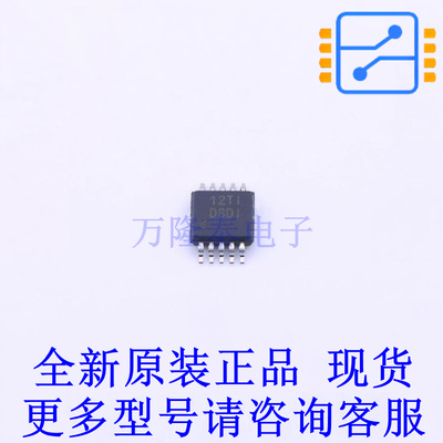 温度传感器 TMP432BDGSR MSOP-10 TI全新原装正品