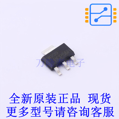 三极管(BJT) BCP56HX SOT-223-4 全新原装正品