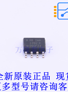 仪表放大器 INA126UA SOIC-8 TI全新原装正品